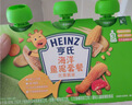 亨氏（Heinz）营养鱼泥量贩装【2组装】婴儿宝宝辅食肉泥三文鱼鳕鱼72g*3 实拍图