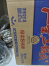 红星二锅头 蓝瓶绵柔8陈酿 清香型白酒 43度 500ml*12瓶 整箱装口粮酒 实拍图