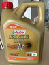 嘉实多（Castrol）极护智E版 全合成机油 5W-40 SP A3/B4 4L 汽车保养 京东养车自营 实拍图
