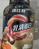 康比特（CPT）乳清蛋白粉 健身增肌高蛋白控脂补充蛋白质运动蛋白粉 【火爆】专利乳清蛋白粉 酸奶味 2磅*1桶 实拍图