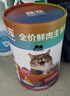 最宠（Paddy Time）猫食品鱼油主食猫条15g*60条混合口味 成猫幼猫咪鲜肉猫湿粮猫粮 实拍图