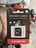 ISANSTAN相机专用内存卡64G适用佳能/索尼/尼康/松下/富士/CCD单反摄像存储卡4K超清U3高速V30储存SD卡 实拍图