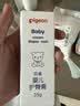 贝亲（Pigeon）婴儿护臀膏 新生儿护臀膏 屁屁霜屁屁乐 35g IA149- 实拍图