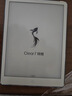 汉王（Hanvon）【李雪琴推荐】Clear7锦鲤7.1英寸真快刷电子书阅读器电纸书墨水屏便携阅读漫画平板电脑 星宇橙 实拍图