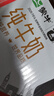 蒙牛全脂纯牛奶250ml*16盒 牛奶礼盒 电商定制送礼礼盒 实拍图