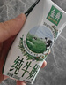 伊利【新鲜日期】金典纯牛奶整箱 200ml*24盒 3.6g乳蛋白 礼盒装 6月 实拍图