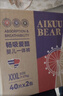 爱酷熊（AIKUUBEAR）畅吸拉拉裤XXXXL76全包臀婴儿男女通用超薄透气尿不湿（18-20kg） 实拍图