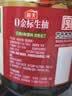 海天 0金标生抽酱油1.9L【特级酱油】金标系列 0添加防腐剂 实拍图