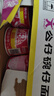 公仔方便面迷你碗泡面海鲜味34g*18碗整箱装 新年限定版随机发货 实拍图