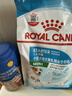 皇家狗粮幼犬奶糕幼犬狗粮宠物小型犬MIS30全价犬粮 ≤2月1KG 实拍图