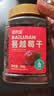 百历坚蔓越莓干500g/罐 蜜饯果干果肉果脯酸甜非东北黑龙江 实拍图