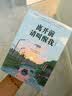 【印签寄语 自营现货】离开前请叫醒我 2026新版 寄语印签 包邮 卢思浩新书 畅销十余年，逐字修订经典焕新 新增10篇故事 附赠卢思浩致读者信+拍立得插画卡+书签 实拍图