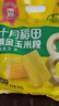 十月稻田 黄糯6cm玉米段 8段 共1.6斤 东北杂粮粗粮 低脂早餐 火锅食材 实拍图