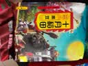 十月稻田 黑豆 2斤 青仁绿芯黑豆 非转基因打豆浆 东北五谷杂粮粗粮高蛋白 实拍图