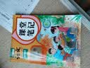2026斗半匠课堂笔记五年级上册语文人教版黄冈学霸笔记教材全解小学五年级同步教材课前预习课后复习辅导书 实拍图