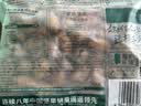 三只松鼠碧根果500g/袋装 坚果炒货干果手剥休闲零食团购送礼一斤装 实拍图