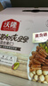 沃隆孕妇每日坚果纯坚果700g/28袋孕妈富硒坚果礼盒孕期定制大礼包 实拍图