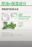 悦诗风吟（innisfree）绿茶洗面奶150g氨基酸绵密控油清洁保湿男女士清爽七夕送女友礼物 实拍图