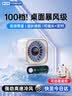 VENIDER【真100档高速冷风】桌面小风扇制冷超长续航小型充电空气循环电风扇宿舍办公室静音厨房家用学生 实拍图