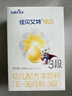 佳贝艾特（Kabrita）悦白婴幼儿配方羊奶粉3段(1-3岁)150克 羊奶小分子 实拍图