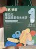 英氏婴幼儿米饼蔬菜味48g宝宝婴儿零食儿童辅食温和磨牙饼干6个月以上 实拍图