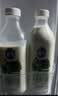 三元极致有机鲜牛奶900ml*2瓶 纯牛奶 儿童学生成人鲜牛奶 源头直发 实拍图
