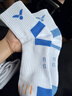 威克多（VICTOR）胜利羽毛球袜男女款吸汗透气加压防护毛巾底SK9400-3/AFM/L 3双装 实拍图