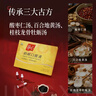 静心助眠口服液40支x4盒改善睡眠增加骨密度更年期调理送妈妈佳品 实拍图