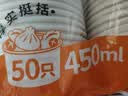 特美居（temeiju）一次性碗食品级450ml*50只 耐高温打包户外野餐圆形纸饭盒 实拍图
