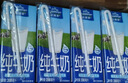 欧德堡（Oldenburger）3.4g蛋白高钙全脂纯牛奶200ml*24盒 京东自营 轻断食 实拍图