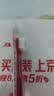 参半宽头软毛牙刷情侣备婚结婚新年喜庆红色家用家庭装护龈成人双支装 实拍图