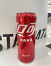 可口可乐（Coca-Cola）碳酸饮料 330ml*24摩登罐 主题罐新老包装随机发货 实拍图