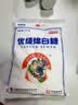 JING TANG京糖白糖 优级绵白糖1000g【优级】中华老字号 烘焙冲饮烹饪 实拍图