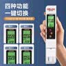 德力西电气（DELIXI ELECTRIC）TDS水质检测笔家用高精度饮用水检测仪自来水检测器杂质纯度检测 实拍图