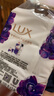 力士（LUX）香皂六块装 幽莲魅肤100gx3+恒久嫩肤100gx3 实拍图