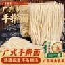 湾琴河面条 手擀面1500g 手工面条挂面刀削面广东竹升面非油炸面 实拍图
