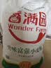 香满园 面粉 中筋粉 美味富强小麦粉 20斤 包子饺子馒头饼手擀面 实拍图