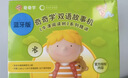 奇奇学牛津树kipper故事机 英语启蒙早教机 男女孩玩具礼物 实拍图