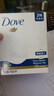多芬(DOVE)香皂柔肤乳霜香块90gx3 实拍图