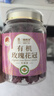 福东海【出口级】特优有机平阴玫瑰花冠茶50克  七夕礼物地标认证无熏硫 实拍图