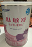 雀巢健康科学肽敏舒 含乳糖 乳蛋白深度水解配方粉 0-12月适用 荷兰 正品400g  实拍图