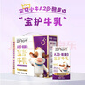 现代牧业三只小牛A2β-酪蛋白 HMOs纯牛奶儿童牛奶125ml*16盒 实拍图