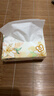 洁柔抽纸 繁花系列3层100抽*40包 可湿水面巾纸 柔韧纸巾卫生纸 整箱 实拍图