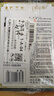 蒙牛特仑苏嗨Milk脱脂纯牛奶250ml*10盒 0脂肪 精美京绣 送礼礼盒 实拍图
