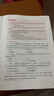 粉笔教资考试资料2026下半年开学季小学初中高中幼儿园语文英语数学教师资格证教材2026历年真题模考 初中语文全套9本 实拍图