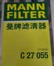曼牌滤清器（MANNFILTER）空气滤清器空气滤芯空气滤C27055适配Jeep自由光 2.0L 2.4L 实拍图