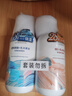 屈臣氏保湿润肤露套装500ml*2（烟酰胺+维E） 补水滋养呵护焕采身体乳 实拍图