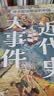 小学生中国近代史 全套4册  中国历史大事件 科普百科 儿童绘本 写给儿童的趣味中国历史故事  课外阅读 童书 7-14岁暑假作业 一升二暑假衔接 小升初暑假衔接  实拍图