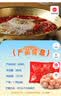 338北海鲜虾滑丸200g/袋 虾肉大颗粒 火锅丸子麻辣烫海鲜食材 实拍图