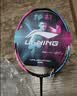 李宁（LI-NING）羽毛球拍全碳素专业比赛羽拍速度进攻单拍 战戟8000（4U） 实拍图